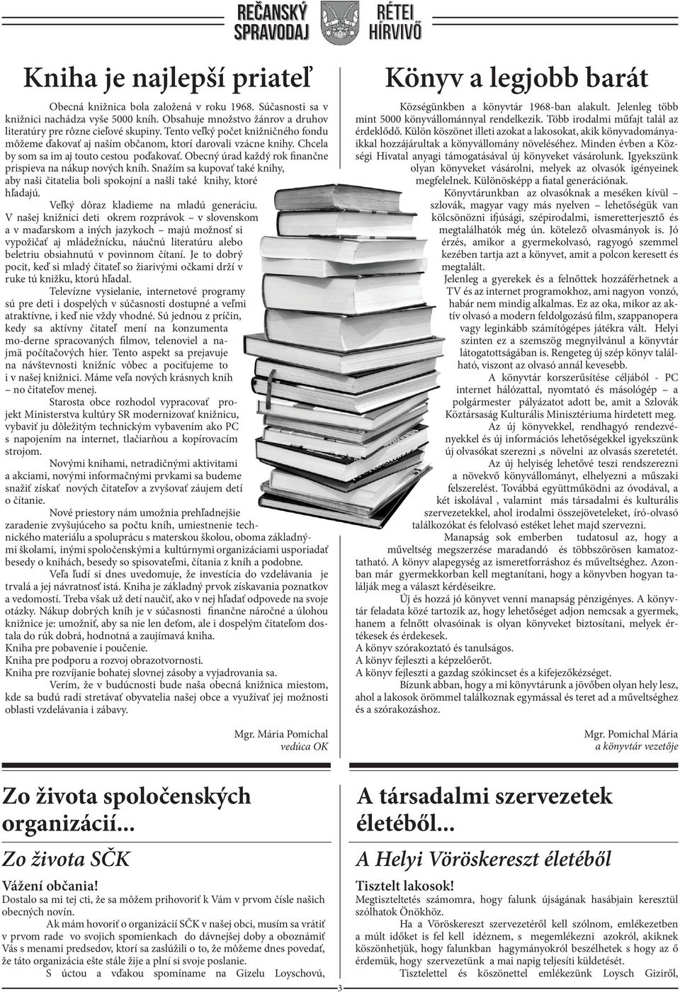 Obecný úrad každý rok finančne prispieva na nákup nových kníh. Snažím sa kupovať také knihy, aby naši čitatelia boli spokojní a našli také knihy, ktoré hľadajú.