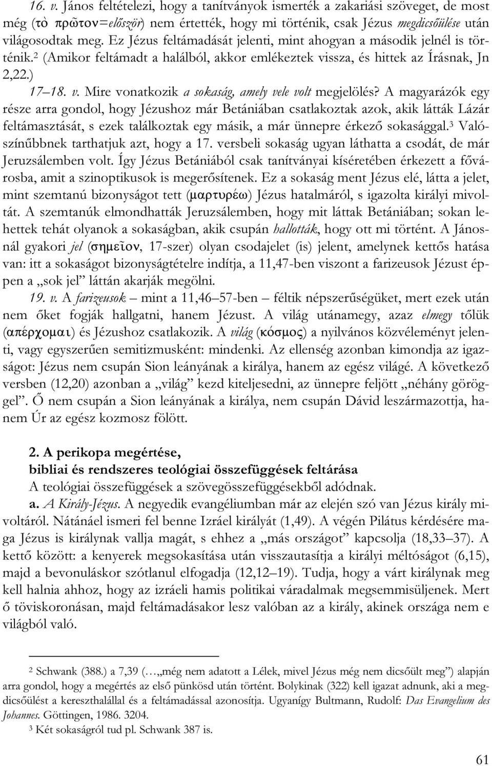 A magyarázók egy része arra gondol, hogy Jézushoz már Betániában csatlakoztak azok, akik látták Lázár feltámasztását, s ezek találkoztak egy másik, a már ünnepre érkező sokasággal.