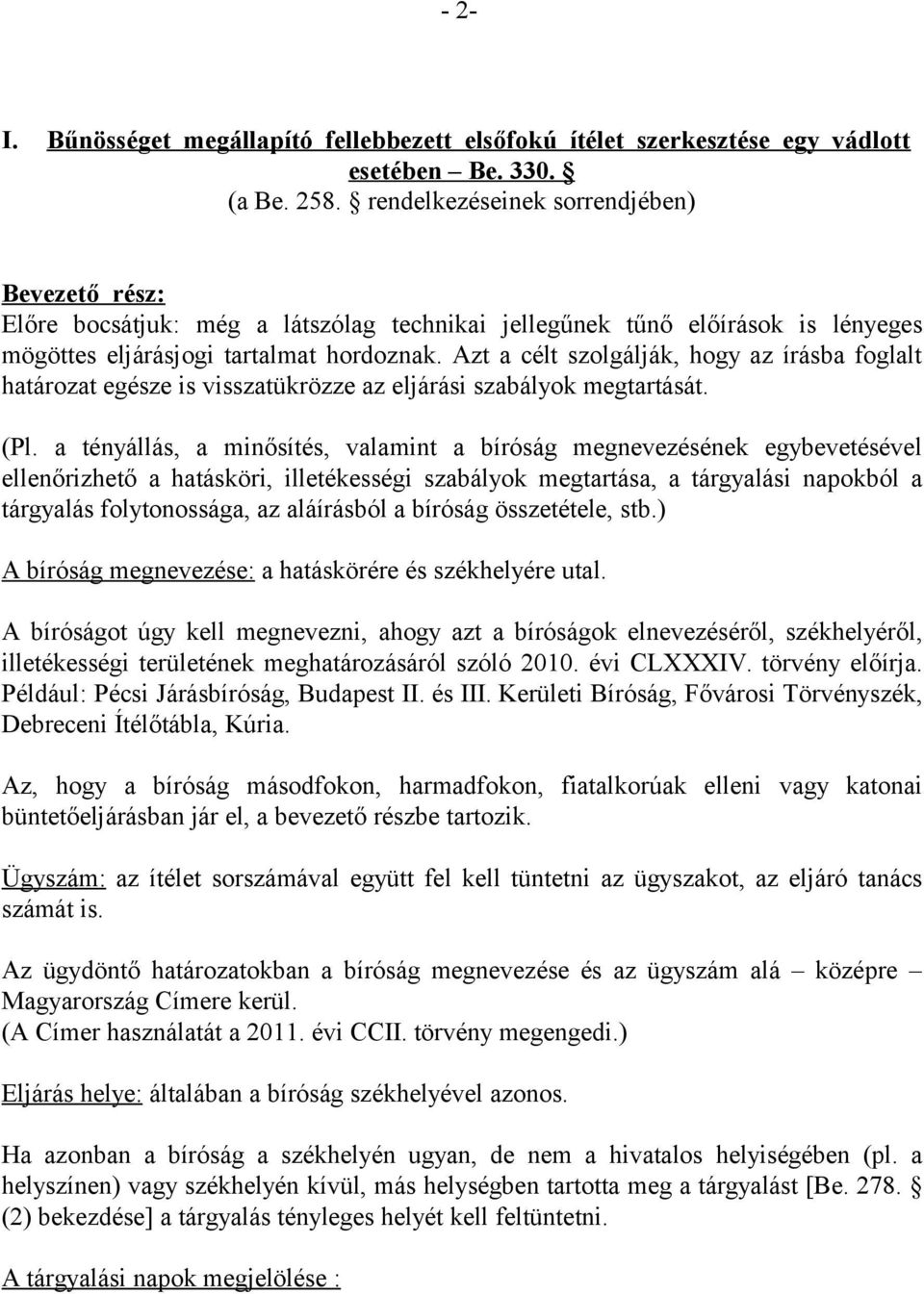 Azt a célt szolgálják, hogy az írásba foglalt határozat egésze is visszatükrözze az eljárási szabályok megtartását. (Pl.