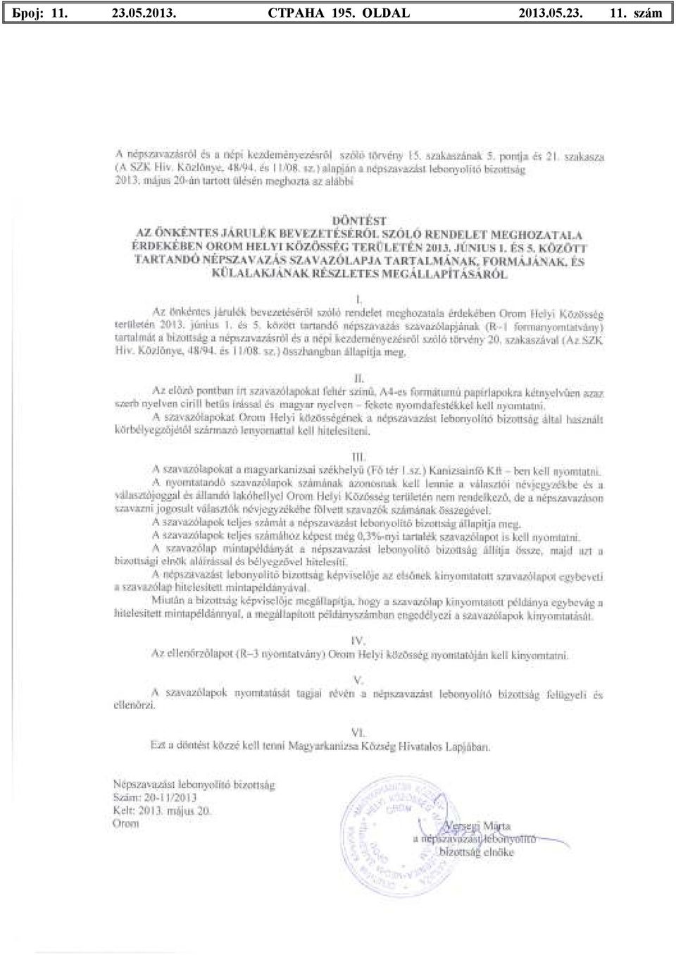 СТРАНА 195.