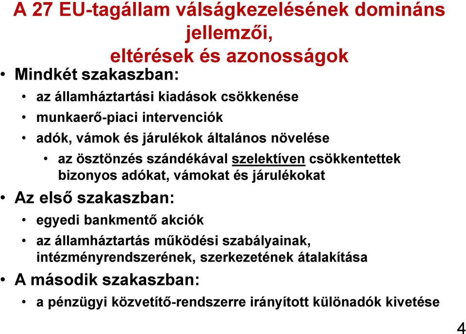 csökkentettek bizonyos adókat, vámokat és járulékokat Az első szakaszban: egyedi bankmentő akciók az államháztartás működési