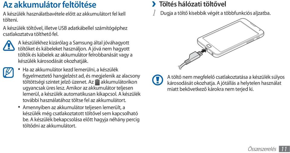 Ha az akkumulátor kezd lemerülni, a készülék figyelmeztető hangjelzést ad, és megjelenik az alacsony töltöttségi szintet jelző üzenet. Az akkumulátorikon ugyancsak üres lesz.