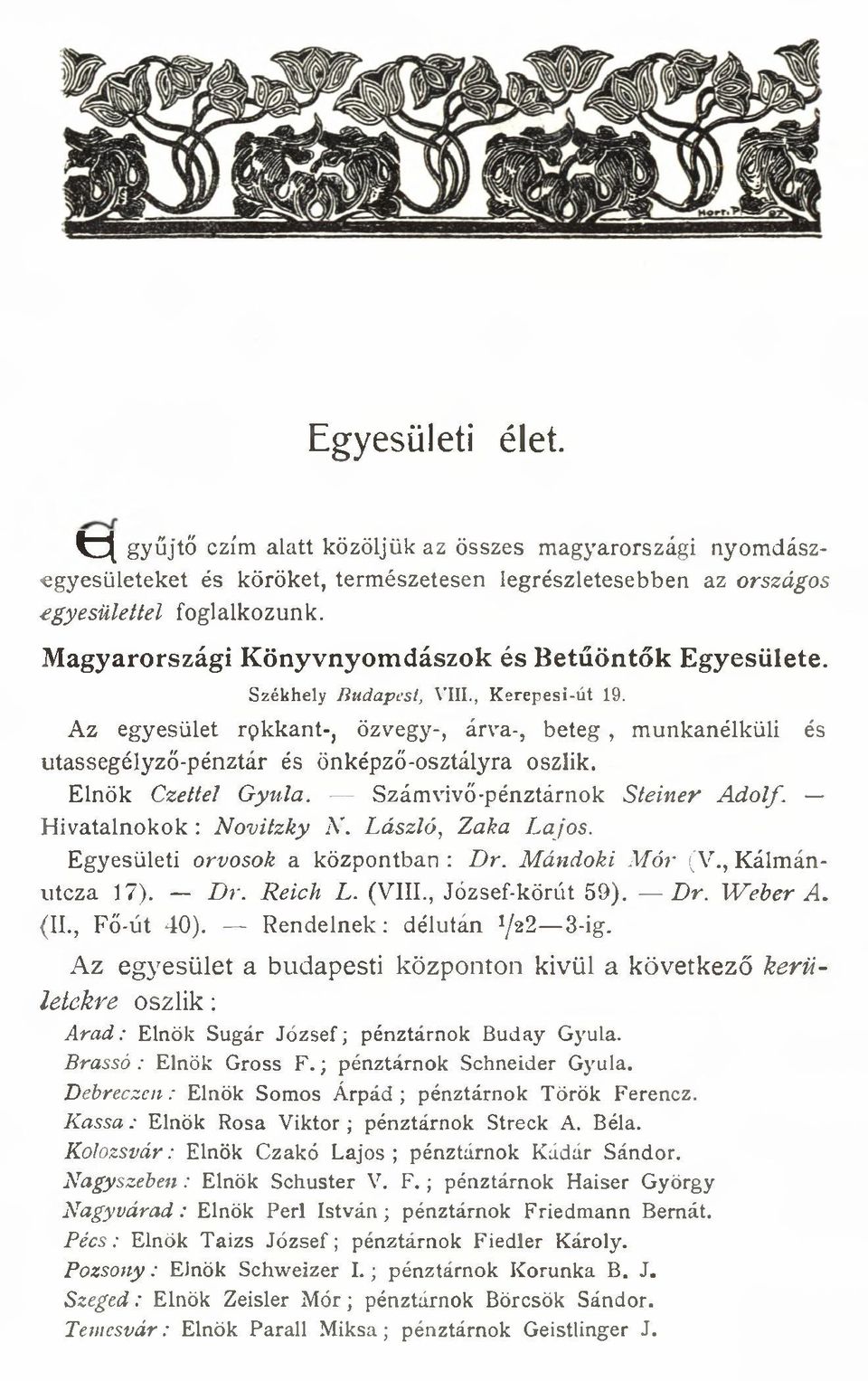 Az egyesület rpkkant-, özvegy-, árva-, b eteg, munkanélküli és utassegélyző-pénztár és önképző-osztályra oszlik. Elnök Czettel Gyula. Számvivő-pénztárnok Steiner Adolf. Hivatalnokok : Novitzky N.