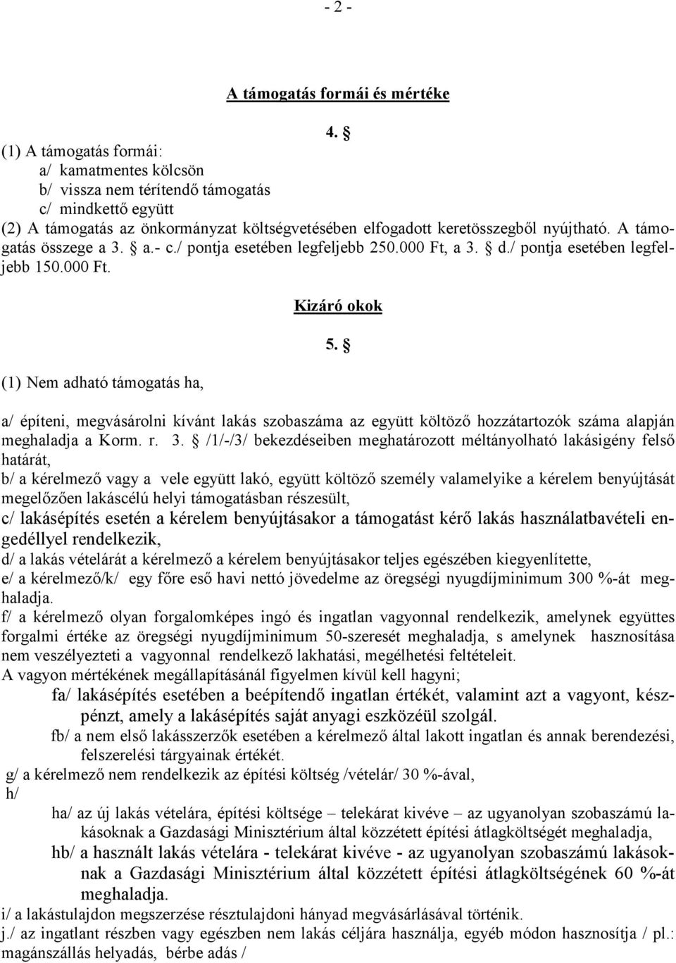 A támogatás összege a 3. a.- c./ pontja esetében legfeljebb 250.000 Ft, a 3. d./ pontja esetében legfeljebb 150.000 Ft. (1) Nem adható támogatás ha, Kizáró okok 5.