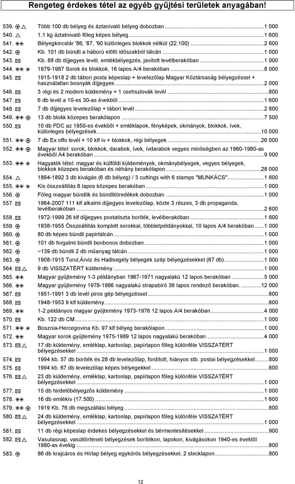 ..1 000 544. 1979-1987 Sorok és blokkok, 16 lapos A/4 berakóban...8 000 545. 1915-1918 2 db tábori posta képeslap + levelezőlap Magyar Köztársaság bélyegzéssel + használatlan bosnyák díjjegyes.