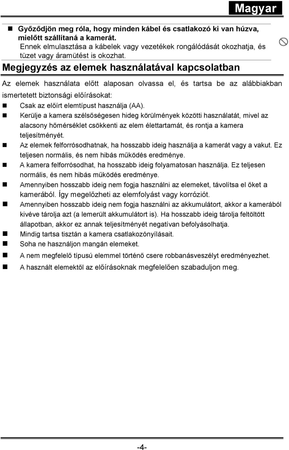 (AA). Kerülje a kamera szélsőségesen hideg körülmények közötti használatát, mivel az alacsony hőmérséklet csökkenti az elem élettartamát, és rontja a kamera teljesítményét.