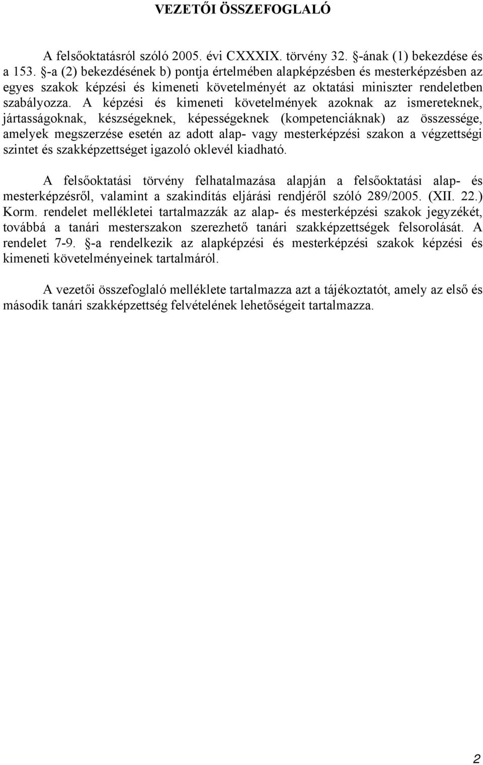 A képzési és kimeneti követelmények azoknak az ismereteknek, jártasságoknak, készségeknek, képességeknek (kompetenciáknak) az összessége, amelyek megszerzése esetén az adott alap- vagy mesterképzési