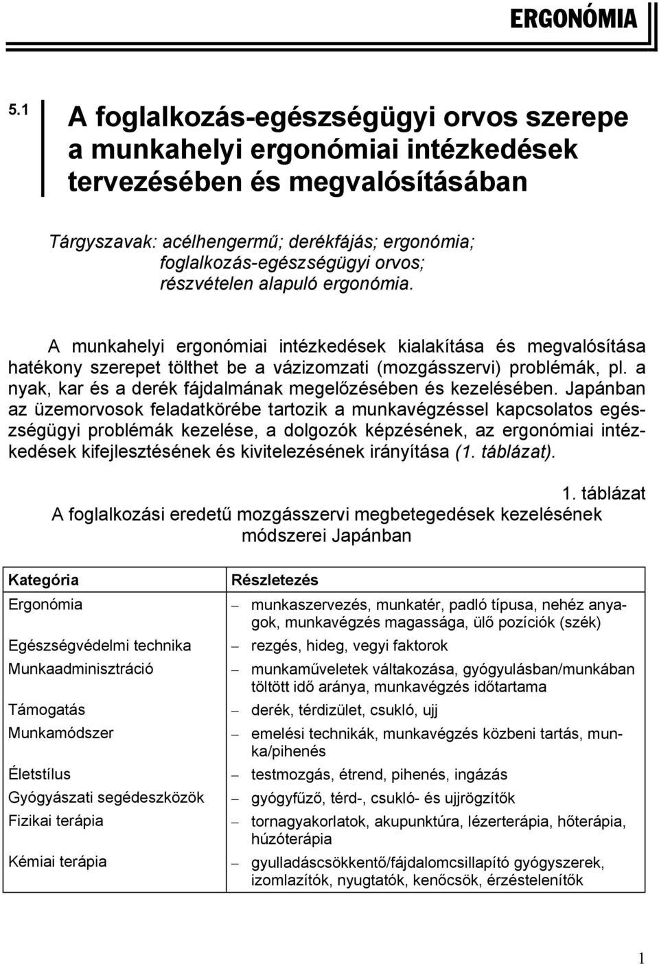 részvételen alapuló ergonómia. A munkahelyi ergonómiai intézkedések kialakítása és megvalósítása hatékony szerepet tölthet be a vázizomzati (mozgásszervi) problémák, pl.