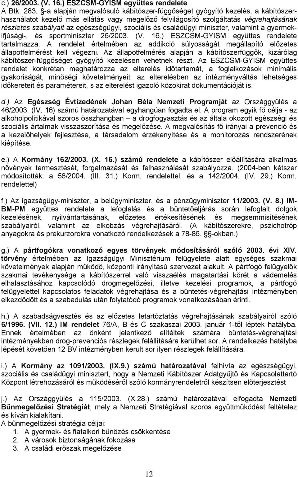 egészségügyi, szociális és családügyi miniszter, valamint a gyermekifjúsági-, és sportminiszter 26/2003. (V. 16.) ESZCSM-GYISM együttes rendelete tartalmazza.