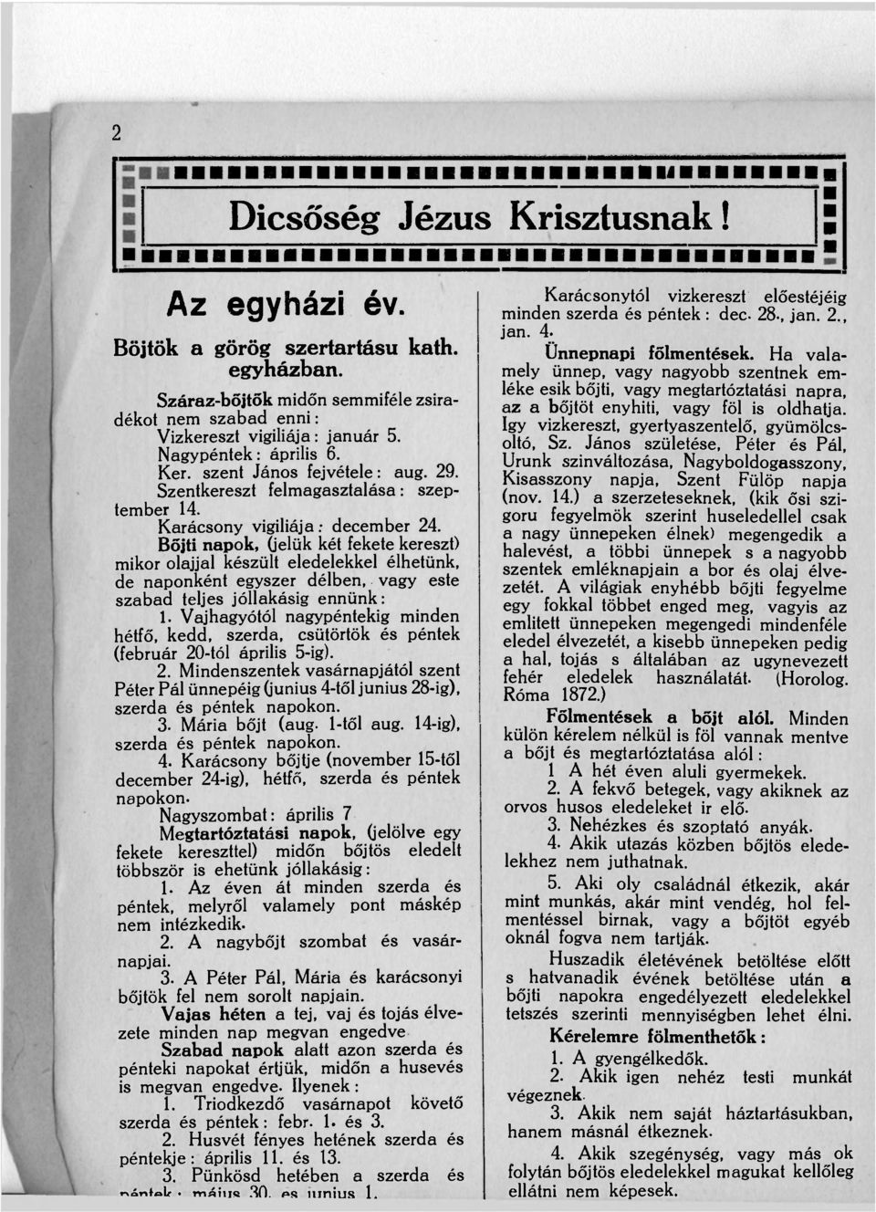 Böjti napok, (jelük két fekete kereszt) mikor olajjal készült eledelekkel élhetünk, de naponként egyszer délben, vagy este szabad teljes jóllakásig ennünk: 1.