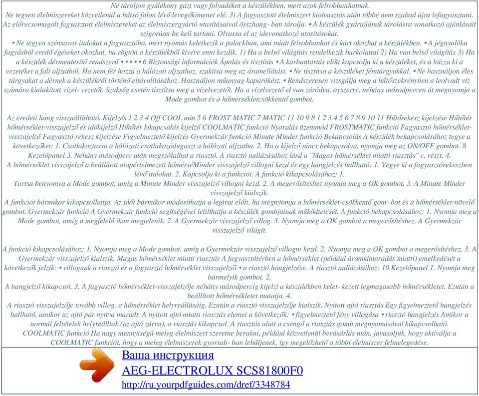 A készülék gyártójának tárolásra vonatkozó ajánlásait szigorúan be kell tartani. Olvassa el az idevonatkozó utasításokat.