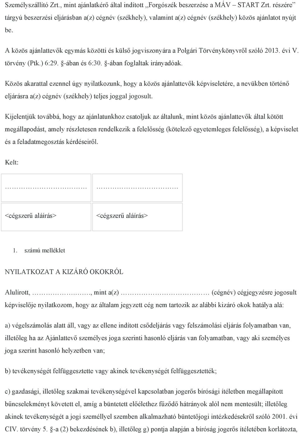 A közös ajánlattevők egymás közötti és külső jogviszonyára a Polgári Törvénykönyvről szóló 2013. évi V. törvény (Ptk.) 6:29. -ában és 6:30. -ában foglaltak irányadóak.