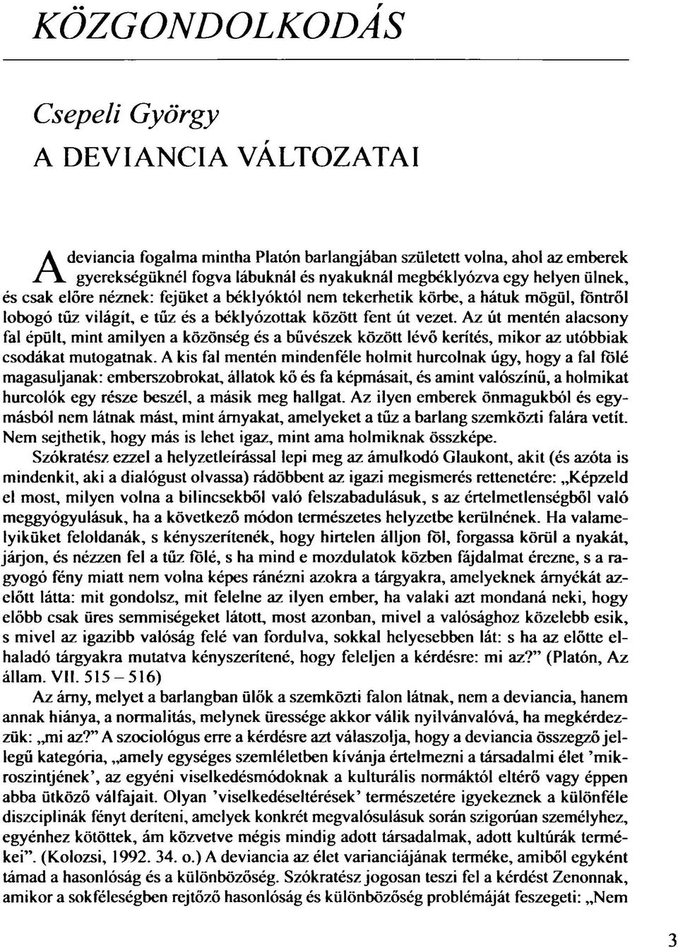 Az út mentén alacsony fal épült, mint amilyen a közönség és a bűvészek között lévő kerítés, mikor az utóbbiak csodákat mutogatnak.