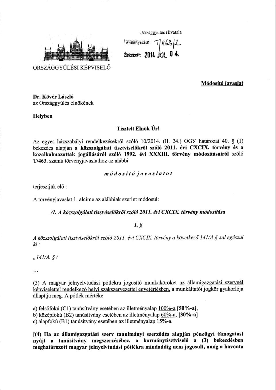 (1) bekezdés alapján а közszolgálati tisztvisel őkr ől szóló 2011. évi CXCIX. törvény és а közalkalmazottak jogállásáról szóló 1992. évi XXXIII. törvény módosításairól szóló T/463.