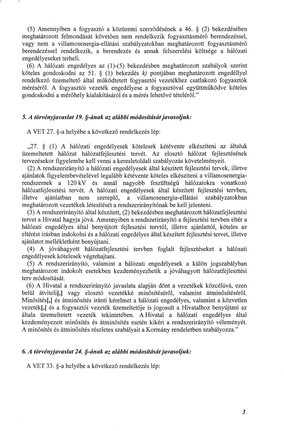 rendelkezik, a berendezés és annak felszerelési költsége a hálózati engedélyeseket terheli. (6) A hálózati engedélyes az (1)-(5) bekezdésben meghatározott szabályok szerint köteles gondoskodni az 51.