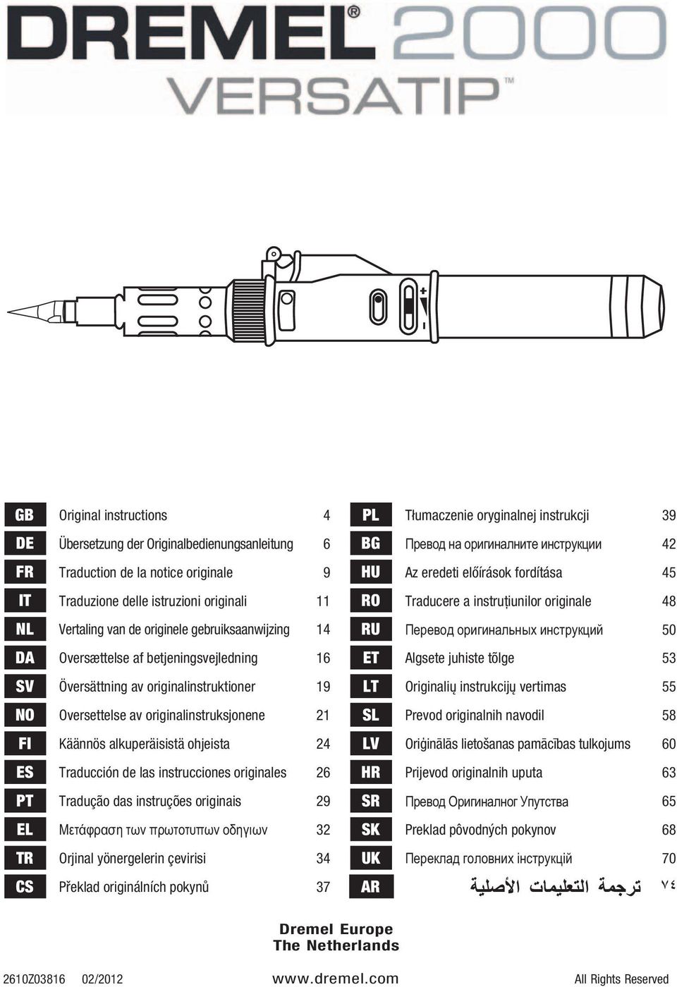 инструкций 50 DA Oversættelse af betjeningsvejledning 16 ET Algsete juhiste tõlge 53 SV Översättning av originalinstruktioner 19 LT Originalių instrukcijų vertimas 55 NO Oversettelse av