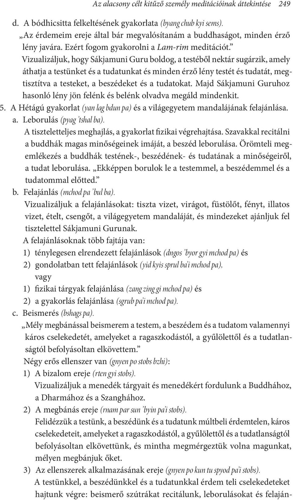 Vizualizáljuk, hogy Sákjamuni Guru boldog, a testéből nektár sugárzik, amely áthatja a testünket és a tudatunkat és minden érző lény testét és tudatát, megtisztítva a testeket, a beszédeket és a