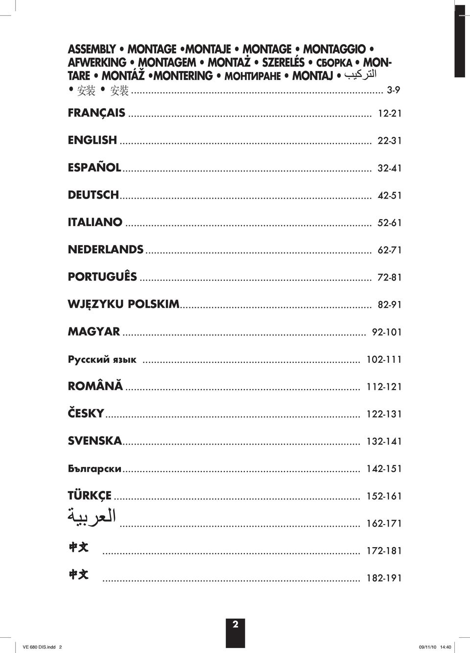 .. 62-71 PORTUGUÊS... 72-81 WJĘZYKU POLSKIM... 82-91 MAGYAR... 92-101 Русский язык... 102-111 ROMÂNĂ... 112-121 ČESKY.