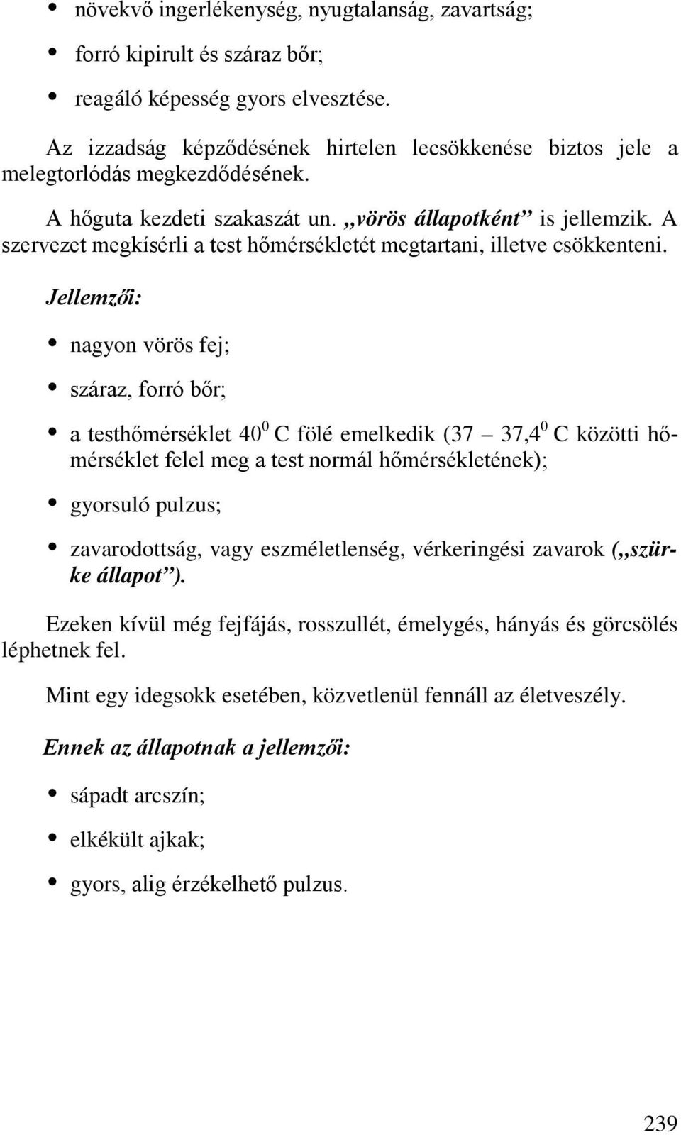 A szervezet megkísérli a test hőmérsékletét megtartani, illetve csökkenteni.