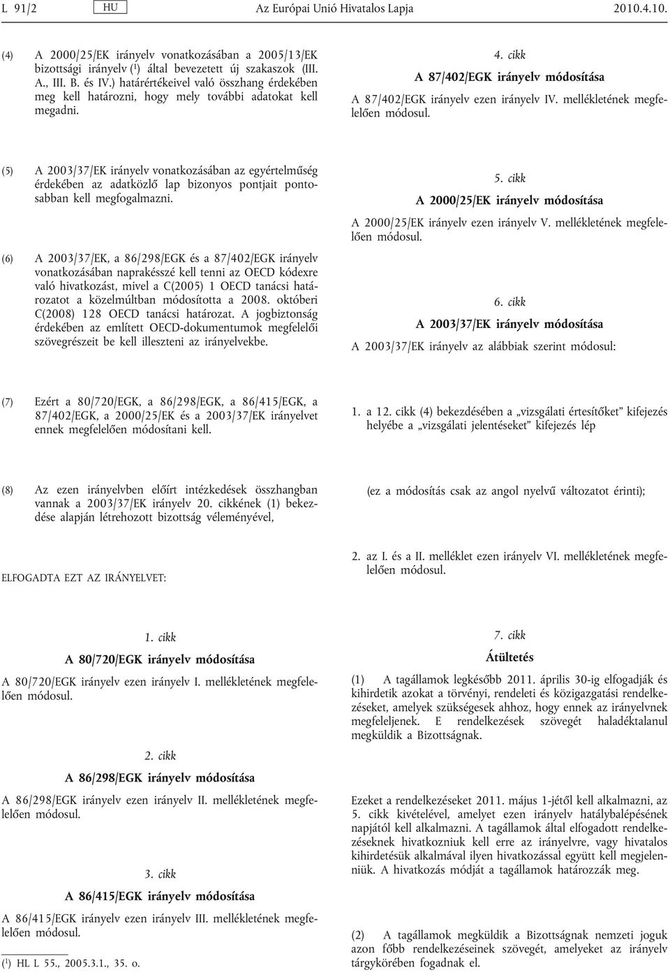 mellékletének megfe lelően módosul. (5) A 2003/37/EK irányelv vonatkozásában az egyértelműség érdekében az adatközlő lap bizonyos pontjait ponto sabban kell megfogalmazni.