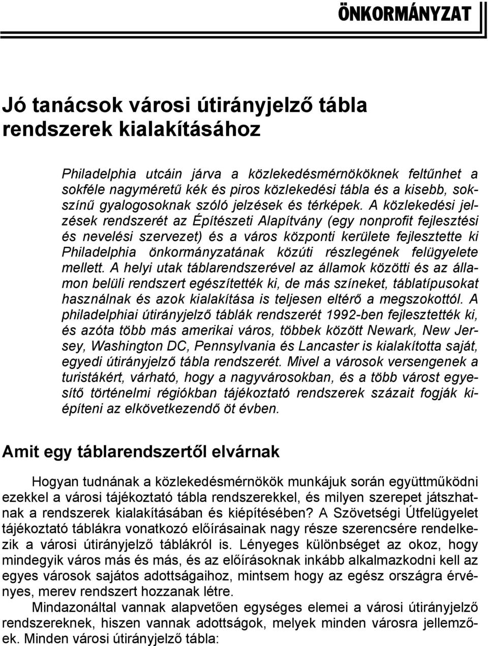 A közlekedési jelzések rendszerét az Építészeti Alapítvány (egy nonprofit fejlesztési és nevelési szervezet) és a város központi kerülete fejlesztette ki Philadelphia önkormányzatának közúti