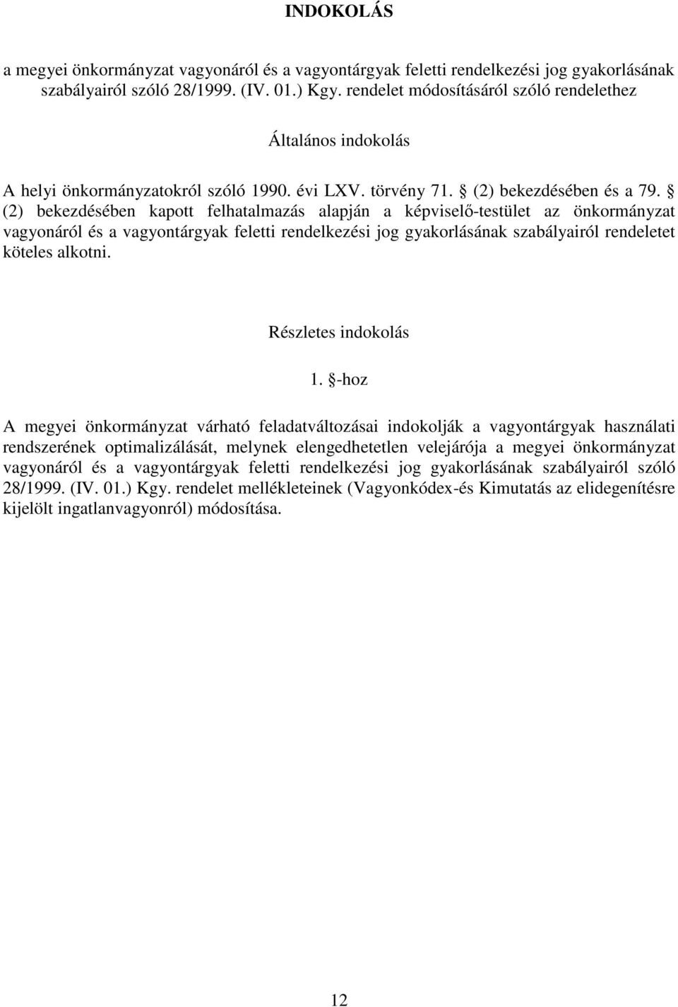 (2) bekezdésében kapott felhatalmazás alapján a képviselő-testület az önkormányzat vagyonáról és a vagyontárgyak feletti rendelkezési jog gyakorlásának szabályairól rendeletet köteles alkotni.