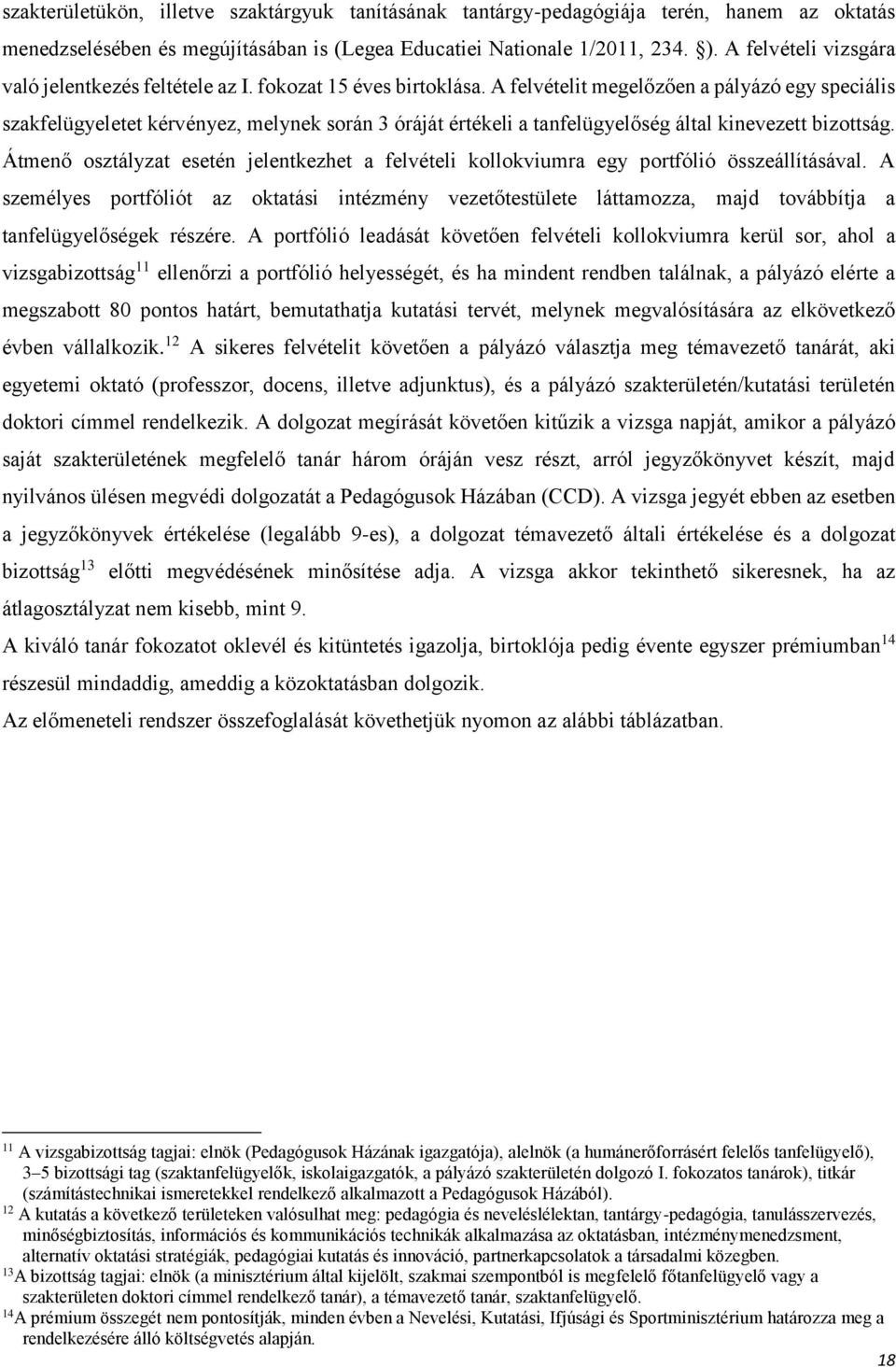 A felvételit megelőzően a pályázó egy speciális szakfelügyeletet kérvényez, melynek során 3 óráját értékeli a tanfelügyelőség által kinevezett bizottság.