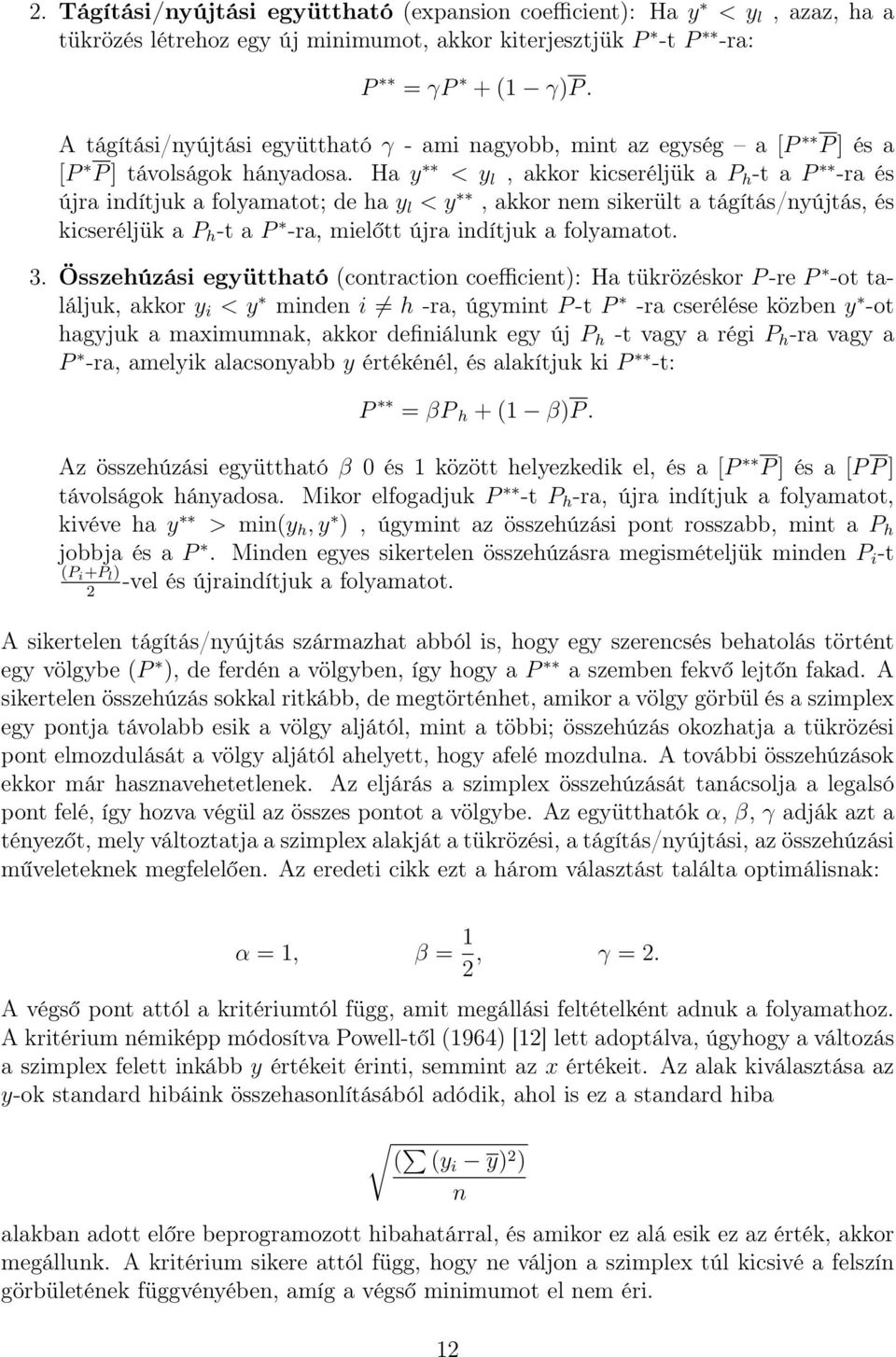 Ha y < y l, akkor kicseréljük a P h -t a P -ra és újra indítjuk a folyamatot; de ha y l < y, akkor nem sikerült a tágítás/nyújtás, és kicseréljük a P h -t a P -ra, mielőtt újra indítjuk a folyamatot.