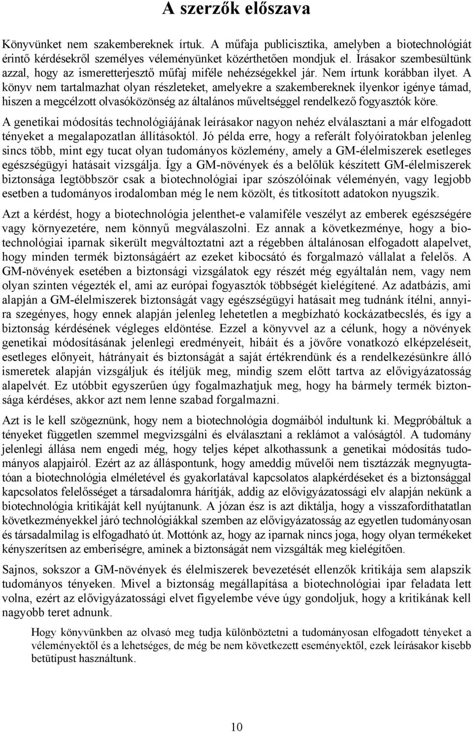 A könyv nem tartalmazhat olyan részleteket, amelyekre a szakembereknek ilyenkor igénye támad, hiszen a megcélzott olvasóközönség az általános műveltséggel rendelkező fogyasztók köre.