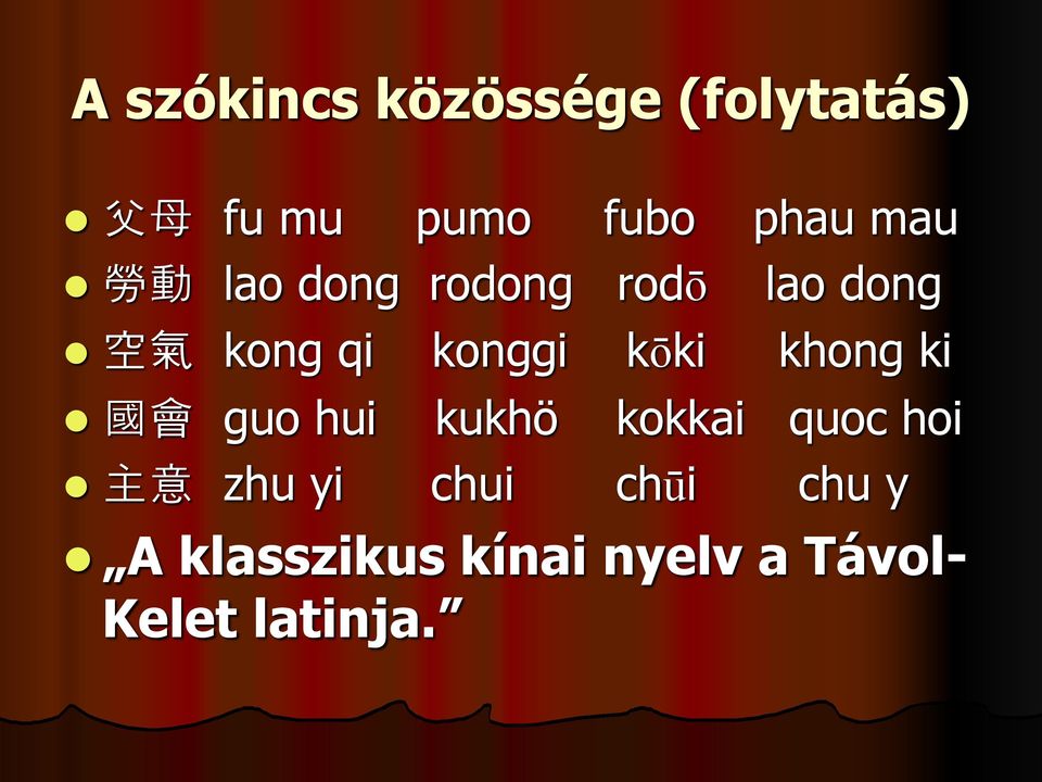 kōki khong ki 國 會 guo hui kukhö kokkai quoc hoi 主 意 zhu yi