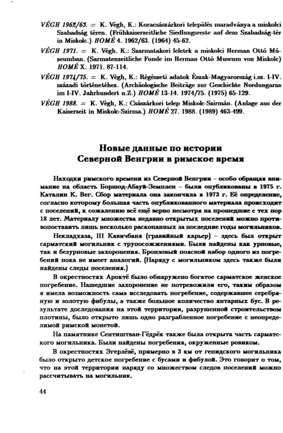 : Régészeti adatok Észak-Magyarország isz. I IV. századi történetéhez. (Archäologische Beitrage zur Geschichte Nordungarns im 1 IV. Jahrhundert n.z.) HOME 13-14. 1974/75. (1975) 65-129. VÉGH 1988.
