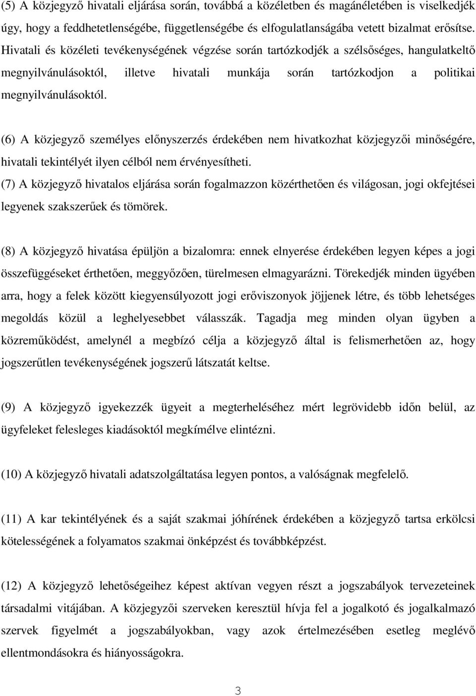 (6) A közjegyző személyes előnyszerzés érdekében nem hivatkozhat közjegyzői minőségére, hivatali tekintélyét ilyen célból nem érvényesítheti.