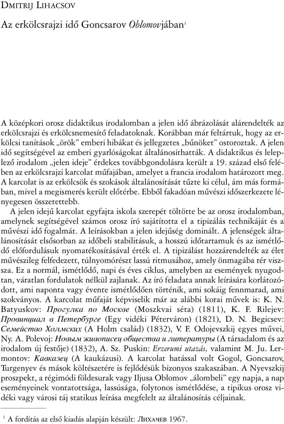 A didaktikus és leleplezõ irodalom jelen ideje érdekes továbbgondolásra került a 19. század elsõ felében az erkölcsrajzi karcolat mûfajában, amelyet a francia irodalom határozott meg.