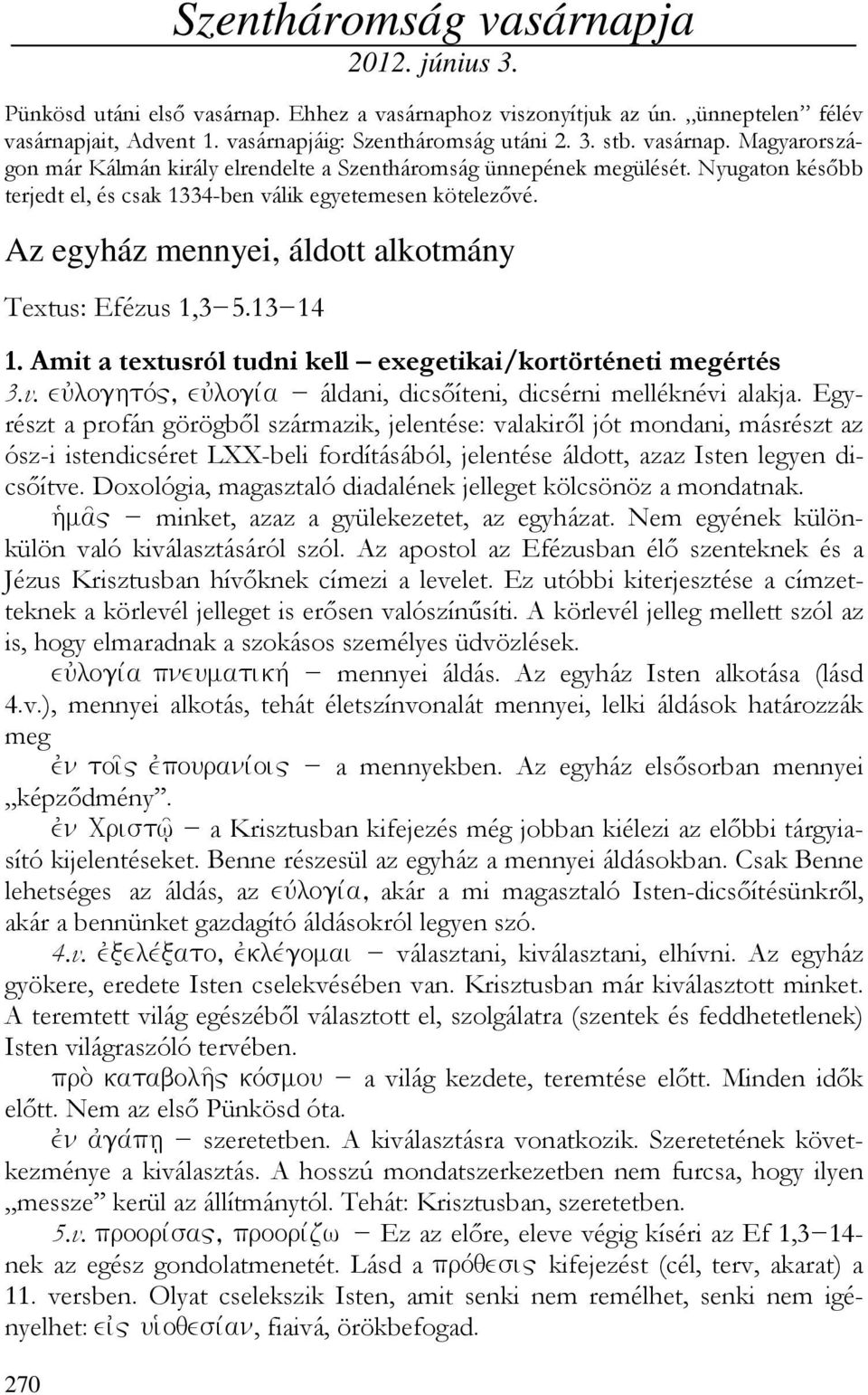 Az egyház mennyei, áldott alkotmány Textus: Efézus 1,3 5.13 14 1. Amit a textusról tudni kell exegetikai/kortörténeti megértés 3.v.