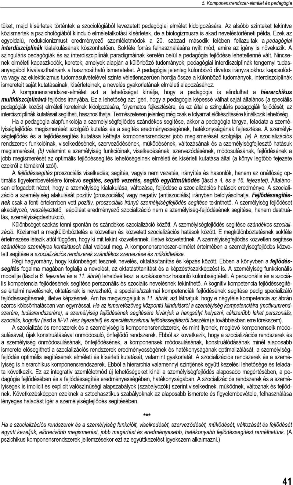 Ezek az egyoldalú, redukcionizmust eredményező szemléletmódok a 20. század második felében fellazultak a pedagógiai interdiszciplínák kialakulásának köszönhetően.