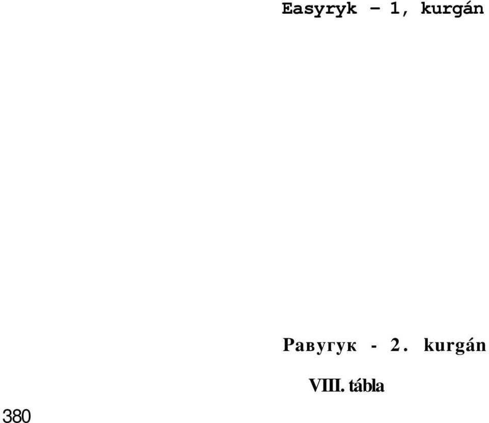 Равугук - 2.