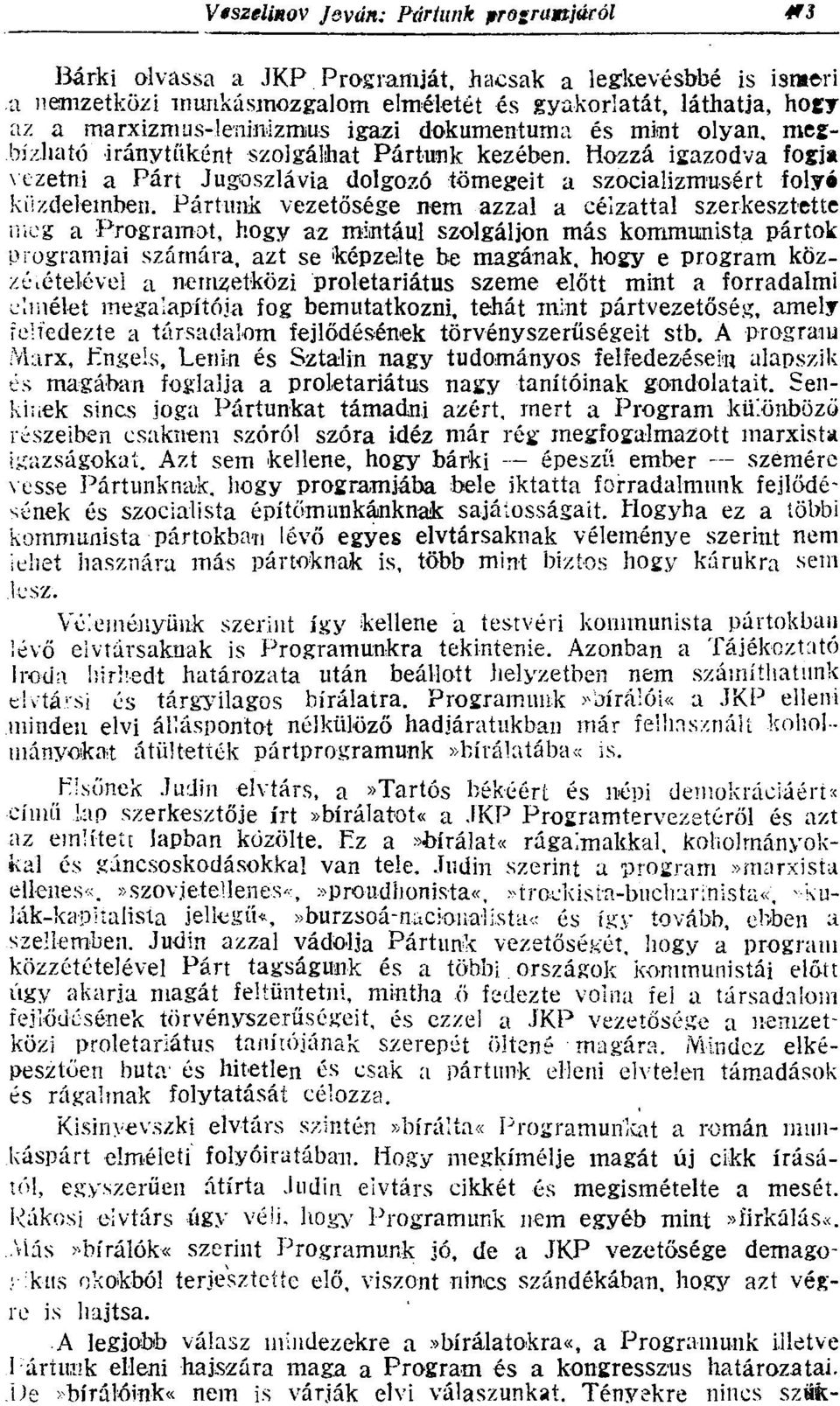 Pártunk vezetősége nem azzal a célzattal szerkesztette inog a Programot, hogy az mintául szolgáljon más kommunista pártok programjai számára, azt se "képzelte be magának, hogy e program közzé