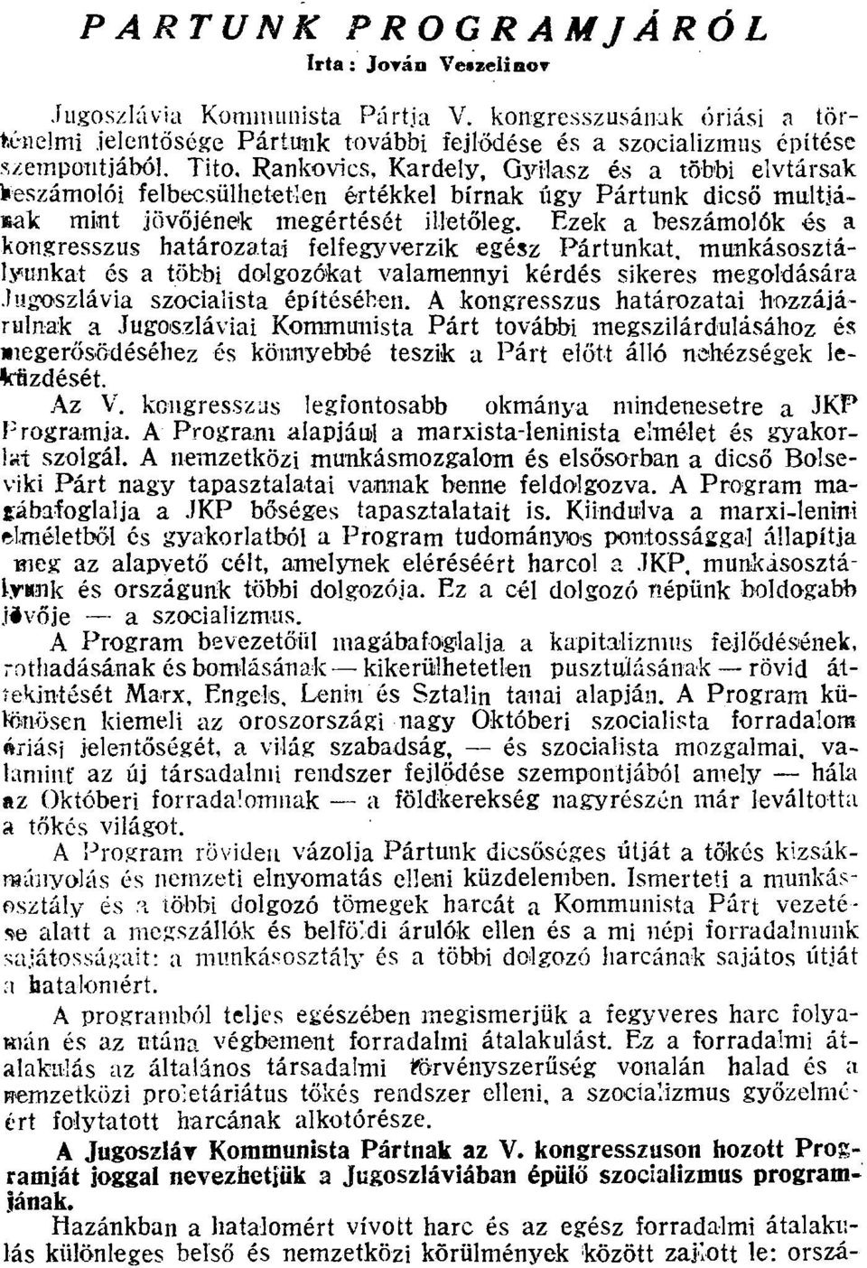 Ezek a beszámolók és a kongresszus határozatai felfegyverzik egész Pártunkat, munkásosztályunkat és a többi dolgozókat valamennyi kérdés sikeres megoldására Jugoszlávia szocialista építésében.