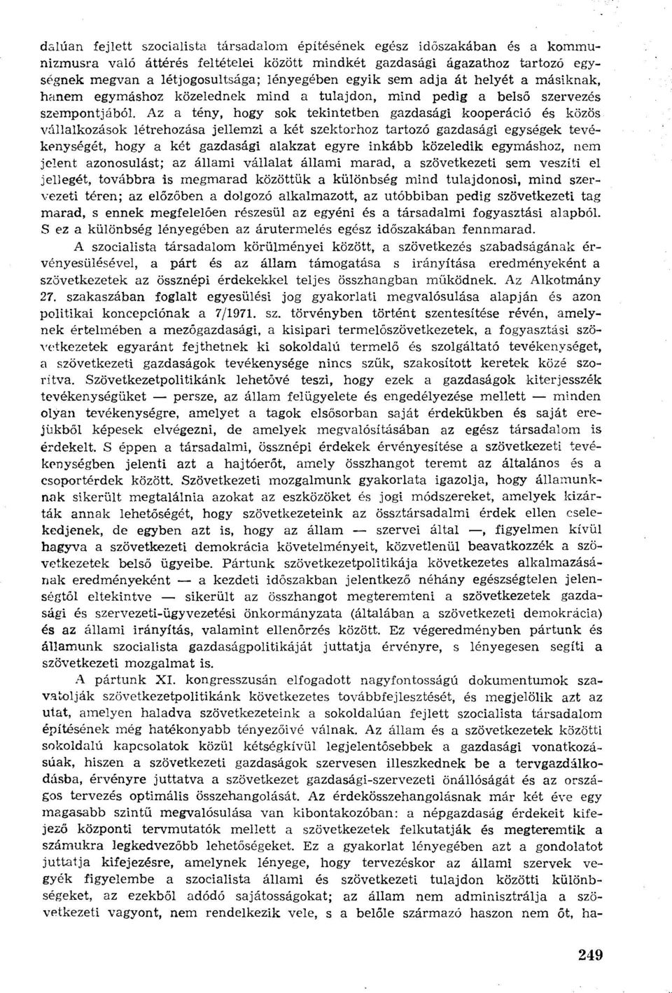 Az a tény, hogy sok tekintetben gazdasági kooperáció és közös vállalkozások létrehozása jellemzi a két szektorhoz tartozó gazdasági egységek tevékenységét, hogy a két gazdasági alakzat egyre inkább