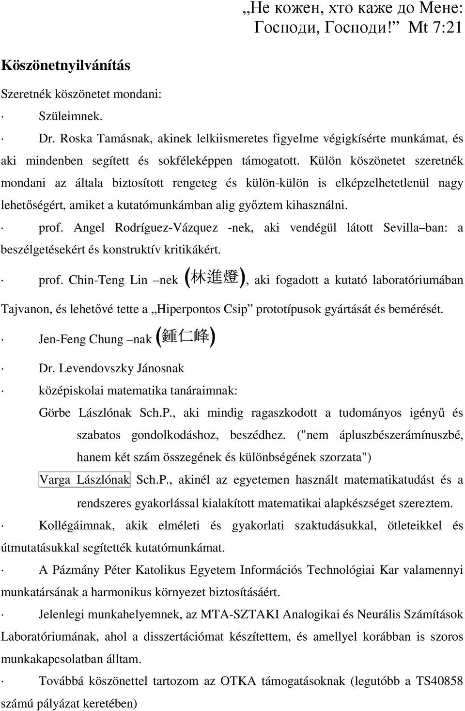 Külön köszönetet szeretnék mondani az általa biztosított rengeteg és külön-külön is elképzelhetetlenül nagy lehetıségért, amiket a kutatómunkámban alig gyıztem kihasználni. prof.