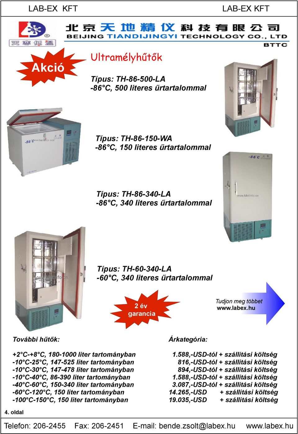 588,-USD-tól + szállítási költség -10 C-25 C, 147-525 liter tartományban 816,-USD-tól + szállítási költség -10 C-30 C, 147-478 liter tartományban 894,-USD-tól + szállítási költség -10 C-40 C, 86-390