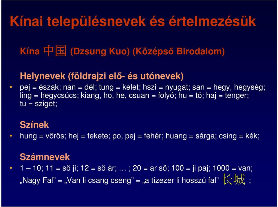 haj = tenger; tu = sziget; Színek hung = vörös; hej = fekete; po, pej = fehér; huang = sárga; csing = kék; Számnevek 1 10;