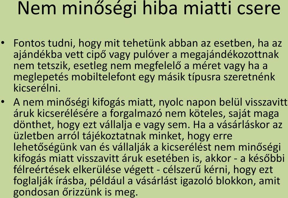 A nem minőségi kifogás miatt, nyolc napon belül visszavitt áruk kicserélésére a forgalmazó nem köteles, saját maga dönthet, hogy ezt vállalja e vagy sem.