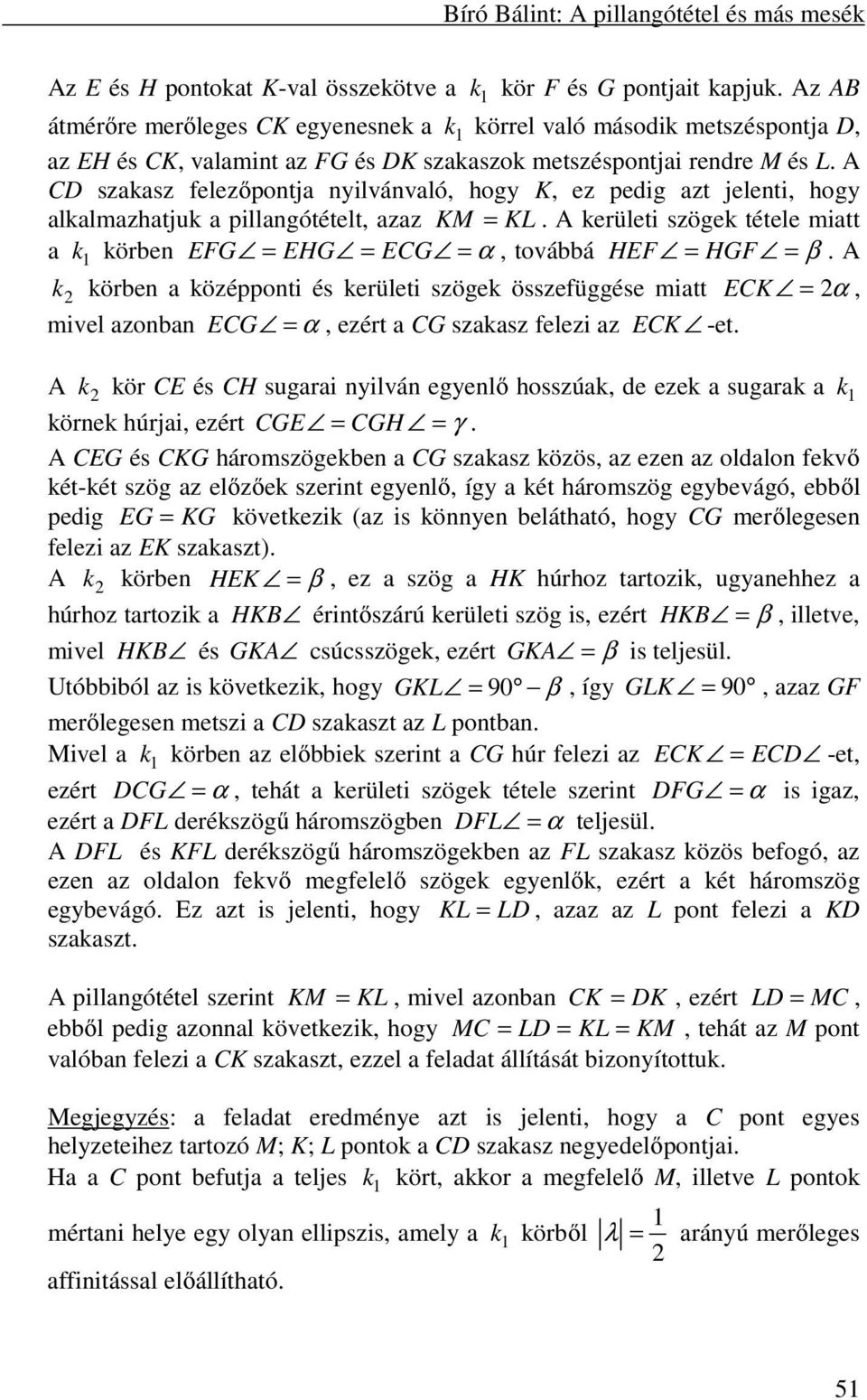 A CD szakasz felezőpontja nyilvánvaló, hogy K, ez pedig azt jelenti, hogy alkalmazhatjuk a pillangótételt, azaz KM = KL.