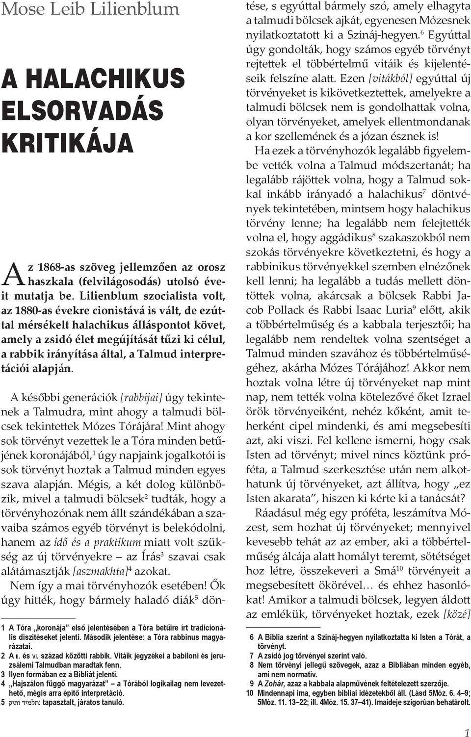 interpretációi alapján. A későbbi generációk [rabbijai] úgy tekintenek a Talmudra, mint ahogy a talmudi bölcsek tekintettek Mózes Tórájára!