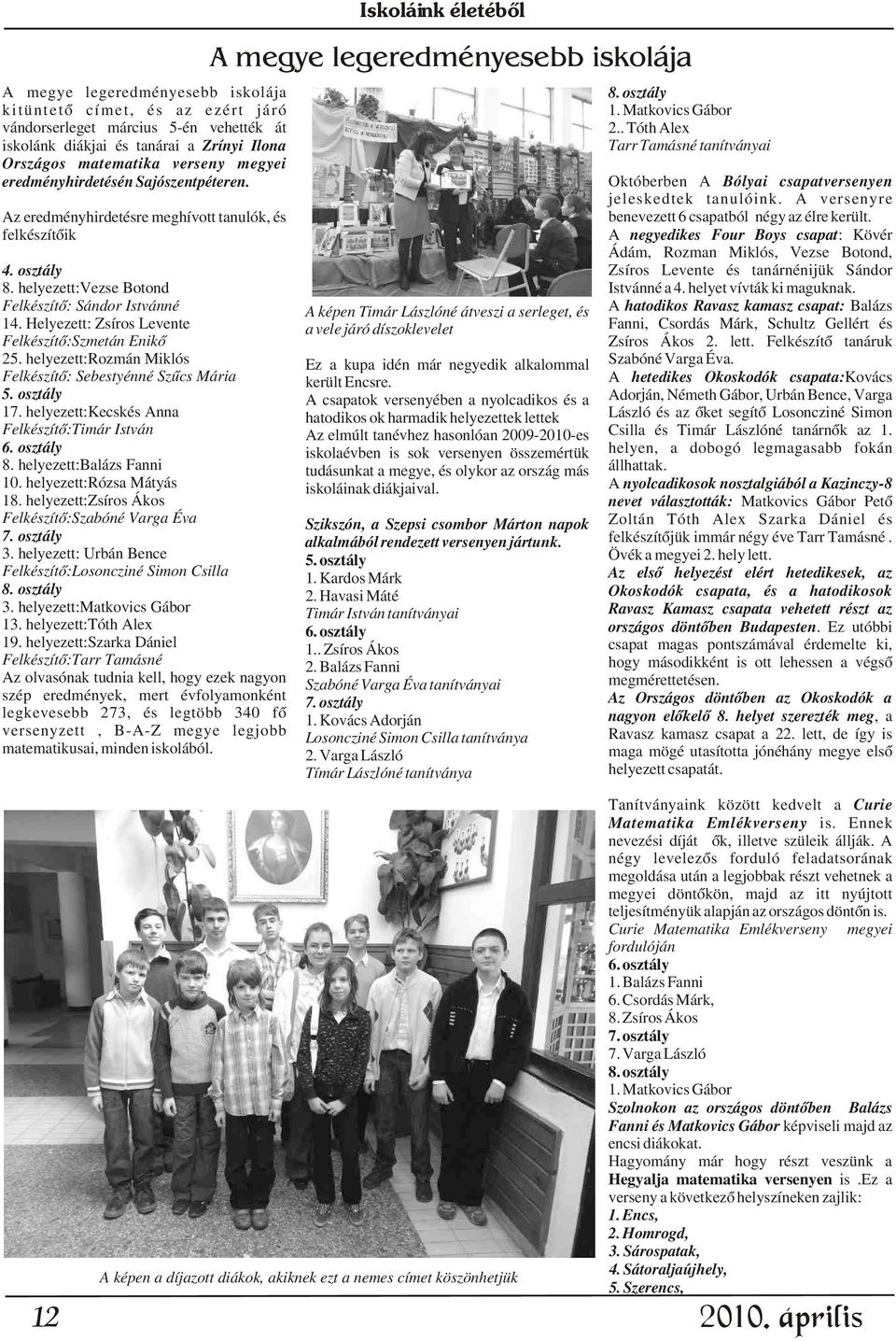 Októberben A Bólyai csapatversenyen jeleskedtek tanulóink. A versenyre Az eredményhirdetésre meghívott tanulók, és benevezett 6 csapatból négy az élre került.