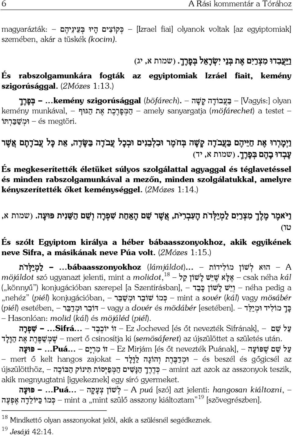 ...kemény szigorúsággal בּ פ ר ך kemény munkával, ה מּ פ ר כ ת א ת ה גּוּף amely sanyargatja (möfárechet) a testet megtöri.