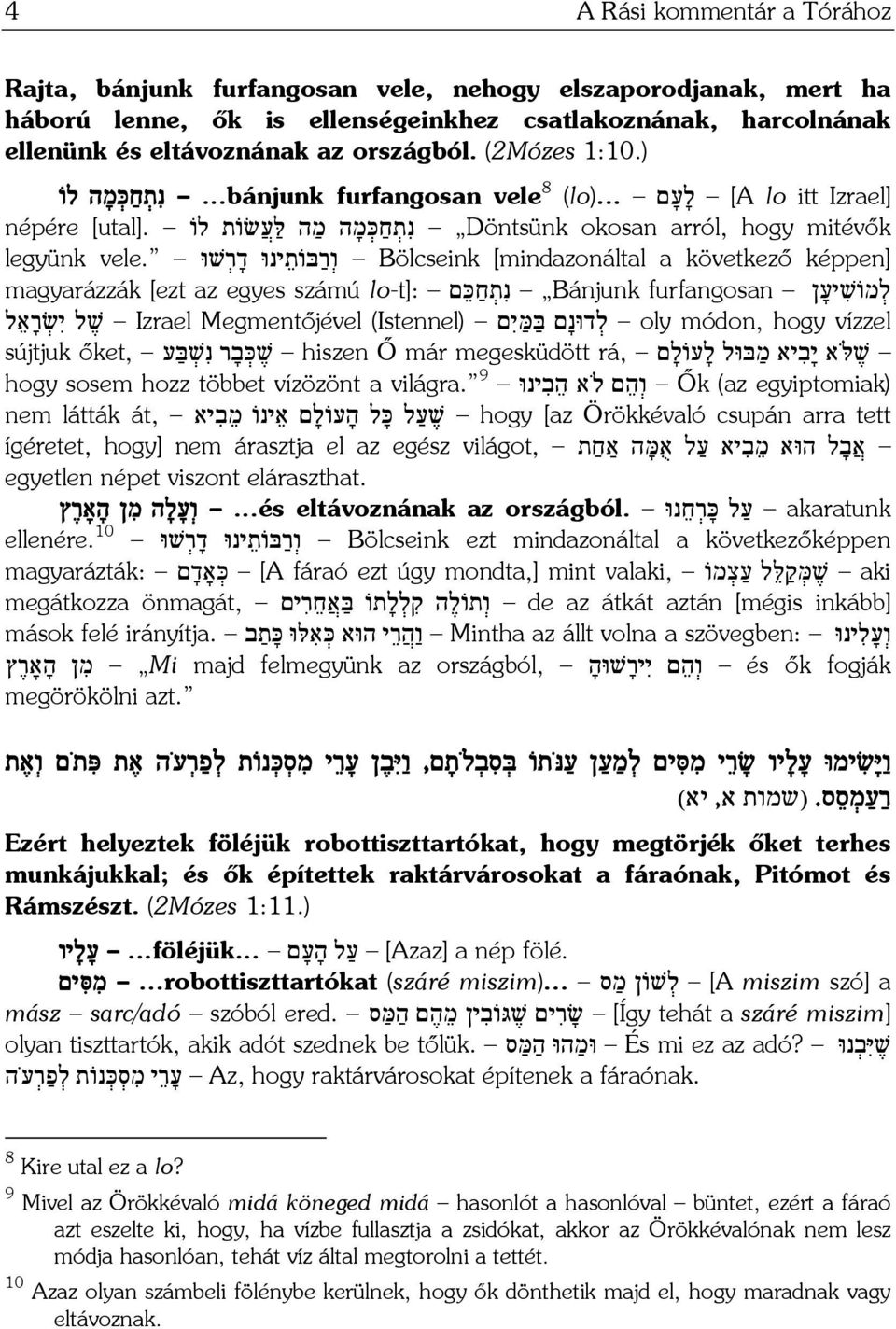 ו ר בּוֹת ינוּ ד ר שׁוּ Bölcseink [mindazonáltal a következő képpen] ל מוֹשׁ יע ן furfangosan Bánjunk נ ת ח כּ ם lo-t]: magyarázzák [ezt az egyes számú oly módon, hogy vízzel ל דוּנ ם בּ מּ י ם (Istennel)