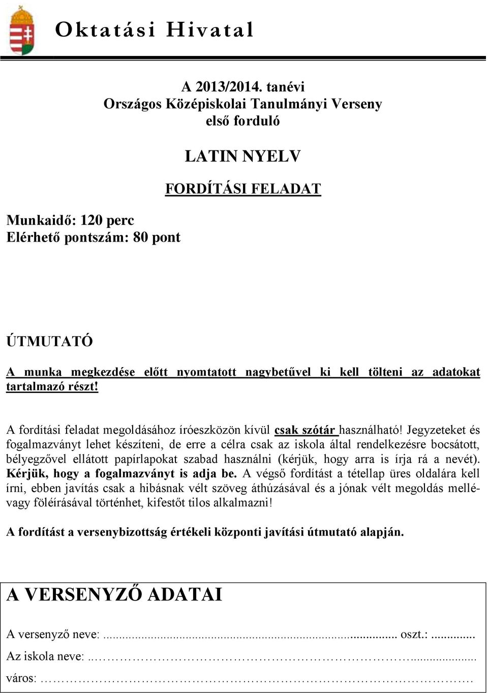 A fordítási feladat megoldásához íróeszközön kívül csak szótár használható!