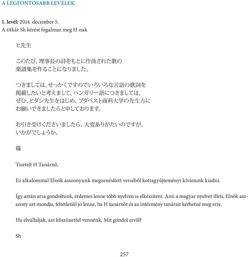 をはじめ ブダペスト 商 科 大 学 の 先 生 方 に お 願 いできましたらと 申 しております お 引 き 受 けくださいましたら 大 変 ありがたいのですが いかがでしょうか 篠 Tisztelt H Tanárnő, Ez alkalommal Elnök asszonyunk megzenésített verséből